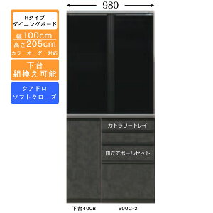 󒍐Y HI 100cm nC^Cv _CjO{[hLb`[ Jbv{[h Y J[ZNVΉNAh[dl JݒuE