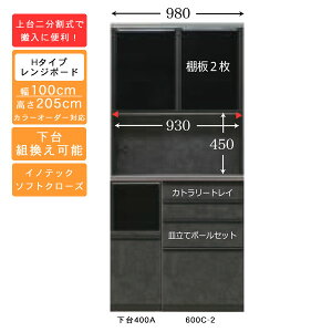 󒍐Y HI 100cm nC^Cv W{[hLb`[ Ɠd[ Y J[ZNVΉCmebN[dl JݒuE