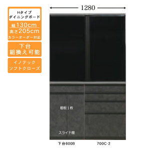 󒍐Y HI 130cm nC^Cv _CjO{[hLb`[ Jbv{[h Y J[ZNVΉCmebN[dl JݒuE