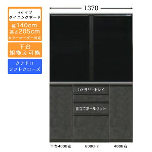 󒍐Y HI 140cm nC^Cv _CjO{[hLb`[ Jbv{[h Y J[ZNVΉNAh[dl JݒuE