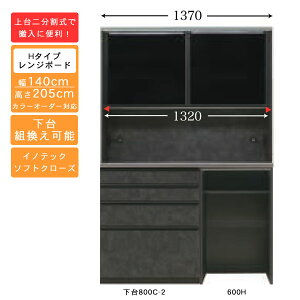 !?y|Cg&N[|z 󒍐Y HI 140cm nC^Cv W{[hLb`[ Ɠd[ Y J[ZNVΉCmebN[dl JݒuE