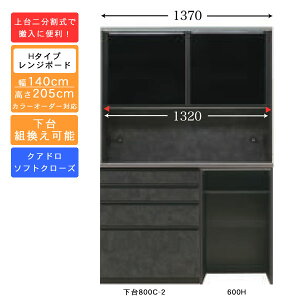 !?10/4`y|Cg&N[|z 󒍐Y HI 140cm nC^Cv W{[hLb`[ Ɠd[ Y J[ZNVΉNAh[dl JݒuE