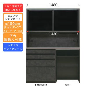 !?12/4`y|Cg&N[|z 󒍐Y HI 150cm nC^Cv W{[hLb`[ Ɠd[ Y J[ZNVΉNAh[dl JݒuE