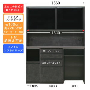 �労�Ӂy�|�C���g����&�����N�[�|���z �󒍐��Y �H��I 160cm�� �n�C�^�C�v �����W�{�[�h�L�b�`�����[ �Ɠd���[ ���Y �J���[�Z���N�V�����Ή��N�A�h�����[���d�l �J���ݒu�E��������