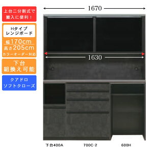 !?y|Cg&N[|z 󒍐Y HI 170cm nC^Cv W{[hLb`[ Ɠd[ Y J[ZNVΉNAh[dl JݒuE