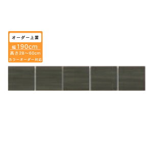 󒍐YHI 190cmu 1900W{[hEHIpu2860cmI[_[ J[ZNVΉ ֓n