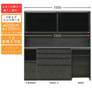 󒍐Y HI 200cm nC^Cv W{[hLb`[ Ɠd[ Y J[ZNVΉCmebN[dl JݒuE