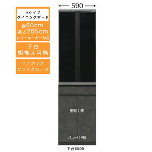 󒍐Y HI 60cm nC^Cv _CjO{[hLb`[ Jbv{[h Y J[ZNVΉCmebN[dl JݒuE