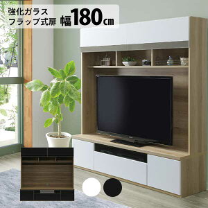 !?y|Cg&N[|z yJݒuz er{[h nC^Cv TV{[h 180TV tbv KX 3i[ o [ 180cm ubNF zCgF nCOX