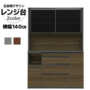 !?y|Cg&N[|z yJݒuz W{[h W CX Lb` [ 140cm N[`FF VK[ibcF XChJE^[ XChe[u ΖڕfUC