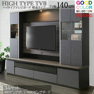 壁掛け テレビ 照明の人気商品 通販 価格比較 価格 Com