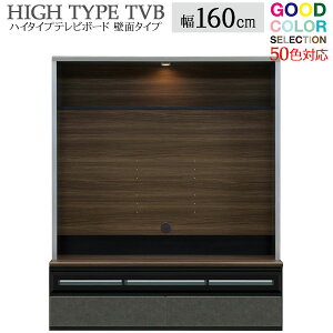 !?y|Cg&N[|z yJݒuz er{[h nC^Cv ǖʌ^ [ TV{[h LED_ECg Ɩ ~JE^[ 155cm 185cm 1600TV{[h50FΉ y󒍐Y