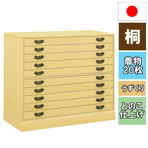 !?y|Cg&N[|z  [ P[X { ˂ ˃^X Y `FXg \y O˖|  Ƃ̂dグ ˒^X10i T-648D 1147100