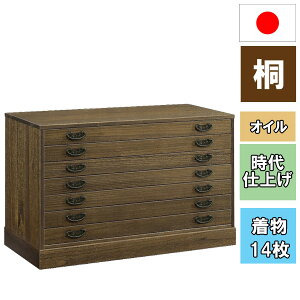  [ P[X { ˂ ˃^X Y `FXg \y O˖| dグ ICdグ ˒^X 7i Y-648B 1301200