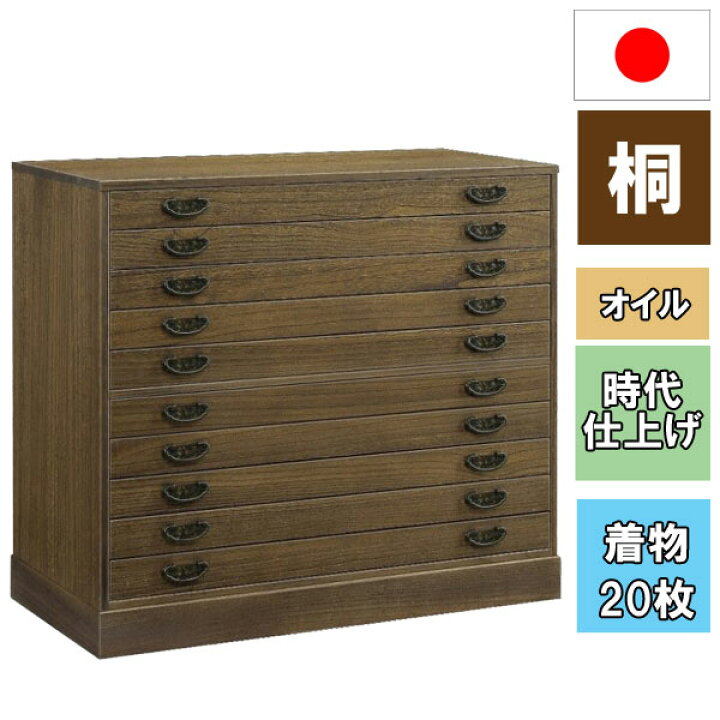 楽天市場】えっ!?3/25まで【ポイント増量&お得クーポン】 着物 収納 