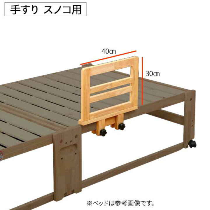 楽天市場】えっ!?【ポイント増量&お得クーポン】 中居木工 