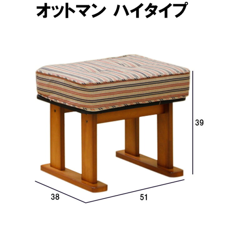 楽天市場】中居木工 「肘付き高座椅子 ハイタイプ」オットマン付 背の 