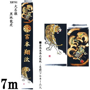 ̂ڂ 7m ߋ Ĝ 喼un XB701v ƖEO(tl[)T[rX  ܌ߋ ѓ tWT 