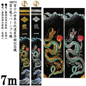 ̂ڂ 7m ߋ Ĝ o[Vuuxm XRF70v ƖEOT[rX  ܌ߋ ѓ tWT 