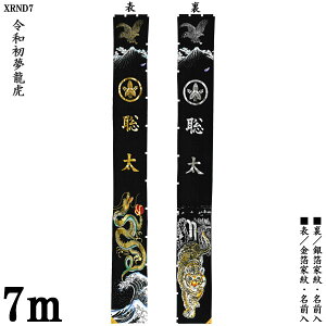 !?y|Cg&N[|z ̂ڂ 7m ߋ Ĝ݁uߘa XRND7v ƖEOT[rX ܌ߋ ѓ tWT 