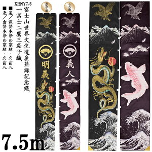 !?y|Cg&N[|z ̂ڂ 7.5m ߋ Ĝ xmREYo^LOuxmO֎q(XRNY7.5)v ƖEOT[rX  ܌ߋ ѓ tWT