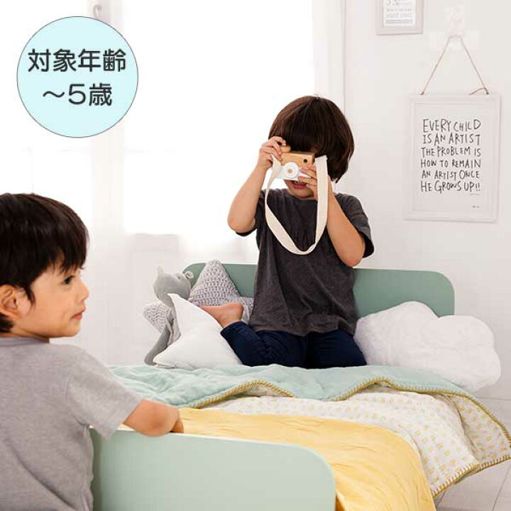 楽天市場】【ポイント10倍以上】 HOPPL ホップル べベッド キッズ 