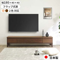 楽天市場】レオナルド テレビボードの通販