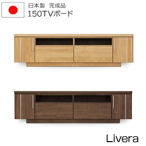 er [{[h 150cm er{[h ֓n { ؐ x 150tv{[h o [^Cv i` uE rO{[h [
