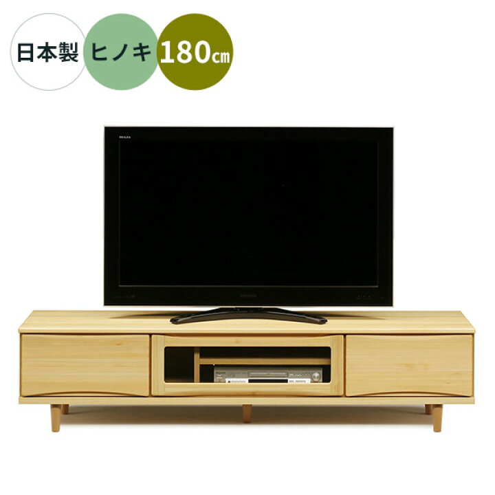 楽天市場】△来月より10％値上がりします△ テレビボード ローボード 
