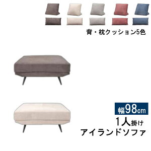 \t@[ \t@ ACh\t@ 1l| 98cm z t@ubN _[NO[ x[W ֓n A wENbVt ꕔiFLE[A܂