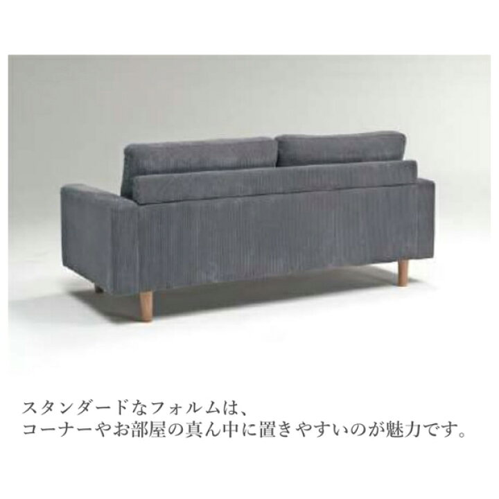 楽天市場】ソファー 3人掛け 幅182cm ファブリック 布グリーン 
