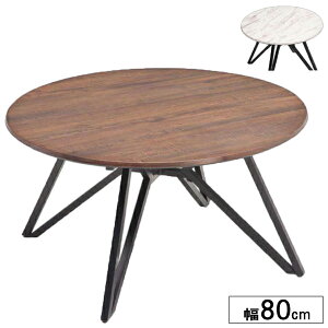 !?y|Cg&N[|z rOe[u Z^[e[u [e[uی^ ~^ zCg EH[ibg F 80cm XsJ ֓n