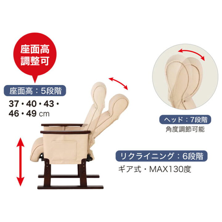 楽天市場】リクライニングチェア 高座椅子 パーソナルチェア立ち座り 