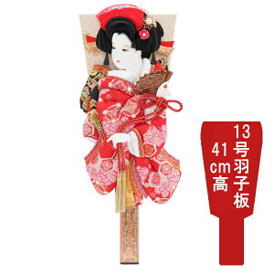 y|Cg10{z Hq Hq  ߋj HqPi Hq̂݉ԏU 13  1011-13-862 