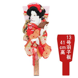 y|Cg10{z Hq Hq  ߋj HqPi Hq̂݉ԏU 13 ܂ 1011-13-865 