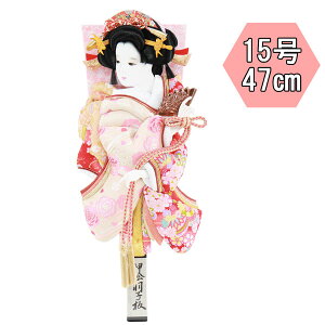 【ポイント10倍】 羽子板 羽子板飾り 正月飾り 初正月節句祝い 羽子板単品 羽子板のみ姫振袖 15号 道成寺 1027-15-252 送料無料
