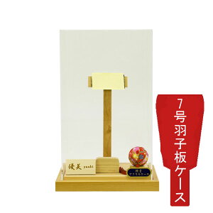 y|Cg10{z Hq ȂP[XPi  ߋj ȂP[X AN D7 1114-07-941 