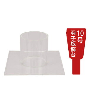 y|Cg10{z Hq HqPi  ߋjAN 10p 1312-10-001 