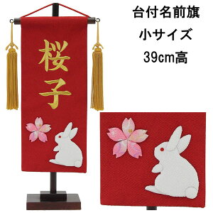 y|Cg10{z O ̎q hJ l` t ߋ ЂȂ܂ l ЂȍՂ薽 RpNg hJ㍞  3610-62-001   