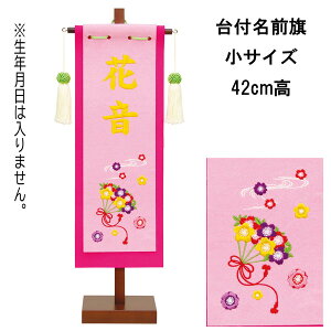 y|Cg10{z O ̎q hJ l` t ߋ ЂȂ܂ l ЂȍՂ薽 RpNg hJ㍞  3610-68-012 OhJ 