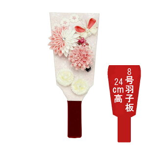 y|Cg10{z Hq Hq  ߋj HqPi Hq݂̂܂ݍ׍HHq ₩8 1005-08-091 