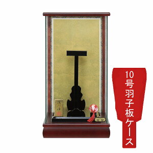 y|Cg10{z Hq ȂP[XPi  ߋj ȂP[X ԗ퐶 10 1112-10-341 