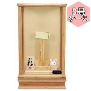 !?y|Cg呝&N[|z Hq ȂP[XPi  ߋj ȂP[X | 8 1114-08-880 