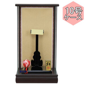 y|Cg10{z Hq ȂP[XPi  ߋj ȂP[X Sؓ pm} 10 1114-10-960 