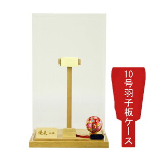 y|Cg10{z Hq ȂP[XPi  ߋj ȂP[X AN D10 1114-10-941 