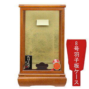 y|Cg10{z Hq ȂP[XPi  ߋj ȂP[X  8 1116-08-030 