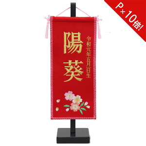 y|Cg10{z O ̎q hJ l` t ߋ ЂȂ܂ l ЂȍՂ薽 RpNg hJ㍞  4M61-ST-008SC ɏ