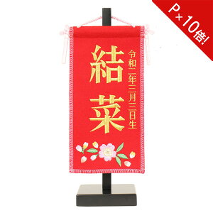 y|Cg10{z O ̎q hJ l` t ߋ ЂȂ܂ l ЂȍՂ薽 RpNg hJ㍞  4M61-ST-014SC 