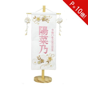 y|Cg10{z O ̎q hJ l` t ߋ ЂȂ܂ l ЂȍՂ薽 RpNg hJ㍞  4M61-ST-023SC 