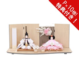 【ポイント10倍】雛人形 ひな人形 親王飾り 親王平飾りお雛様 雛飾り 初節句 節句人形 4M11-GT-802